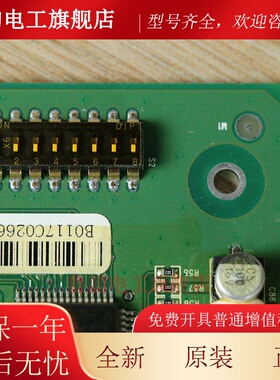 日立电梯对讲终端板DIS2000D-4L轿顶数字对讲65000442-V11原装