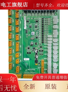 适用巨人通力GPS33E电梯轿顶板GCECCBS/GCECCBSG01/G02/G03/G04