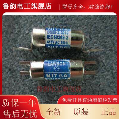LAWSON保险丝管BS88:2熔断器NIT6 NIT16 NIT32 TIA32 TCP100