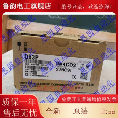 全新三菱新品Q61P A1 A2 Q62P Q63P Q64PN Q64TCRTN