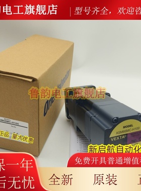 东方电机 ASM66MC/MCE-P5/P7.2/P10/T20/T30/N25/N36/H50/H100