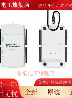 全新 美国 NI USB-6218 M系列DAQ采集卡 779678-01