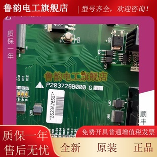 P203728B000G01三菱电梯主板P203758B000G03L01凌云-2线路板P1板