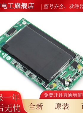 奥的斯机电电梯新款HBP12BND430DT V1.0.0 分体式外呼显示板