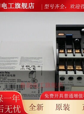 西门子中间继电器 3TH8262-0XM0 3TH8280-0XM0 0XB0 0XF0 0XQ0