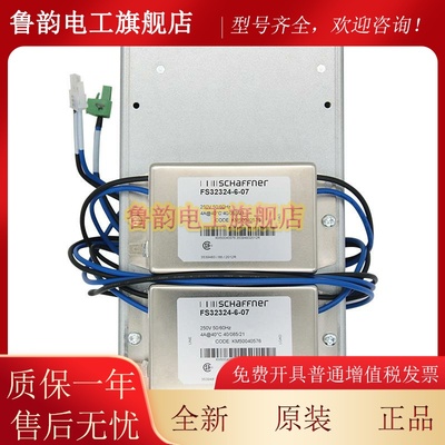 通用电梯抱闸模块电源盒 KM50022850G02/KM50014396G01全新正品