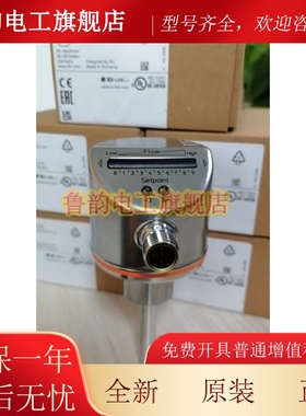 SI5000 SI5001 SI5004 SI5002 SI5010 E40096全新原装正品IFM流量