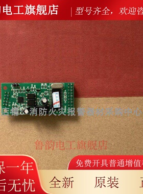 尼特联网卡FT8003-CAN-V0.5消防主机JB-QB-FT8003/NT8031配套使用
