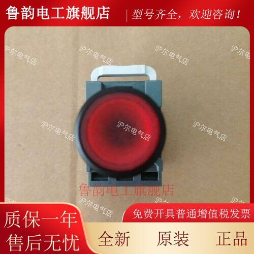 正品 ABB 按钮 MP1-11R + MCBH-00 + MCB-10+MCB-01+MLBL-01R