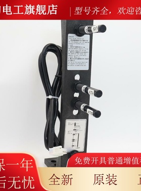 奥的斯电梯平层感应器磁开关XAA21751X1/3 HAA21752C1/2/3456烟杆