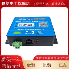 原1装XIOLIFT杭州西奥电梯XONE-TLTQBINK网络传输-器 DC2V36V 电