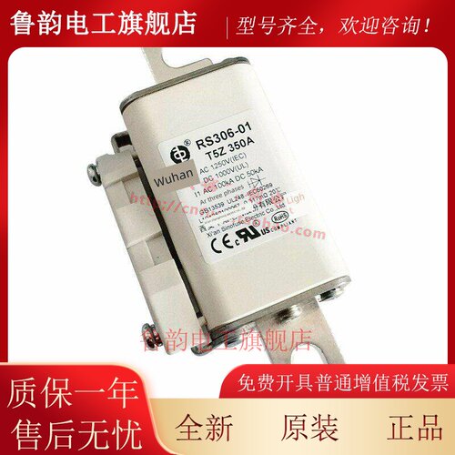 西安中熔RS306-01-T5Z-S1P 200A/315A/400/500A 690V 1250V熔断器