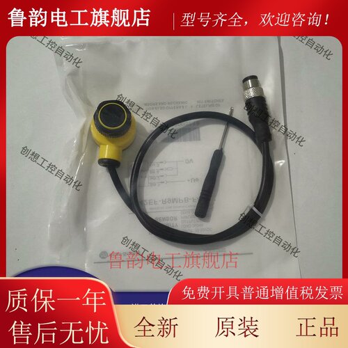 罗克韦尔光电开关42EF-P2MPB-A2 42EF-R9MPB-F4 42EF-D1KBAK-F4
