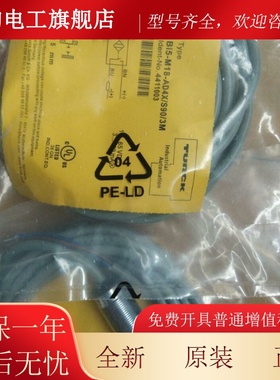 供应图尔NIV克接近开关0Ni10-18-Y1X Ni1-G1-Y1 B8GI5-G18-Y1X