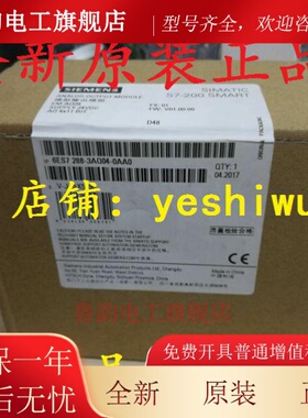6ES7288 6ES7 288-3AQ04-0AA0 3AQ02 EM AQ04/02西门子200 SMART