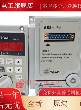 全新爱德利变频器单相220VAS2-107调速器750wAS2-IPM爱得利变频器