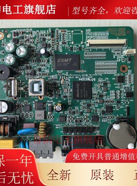 WECON维控 触摸屏 7寸液晶屏 PI3070ie PI3102ie IN1072 主板全新