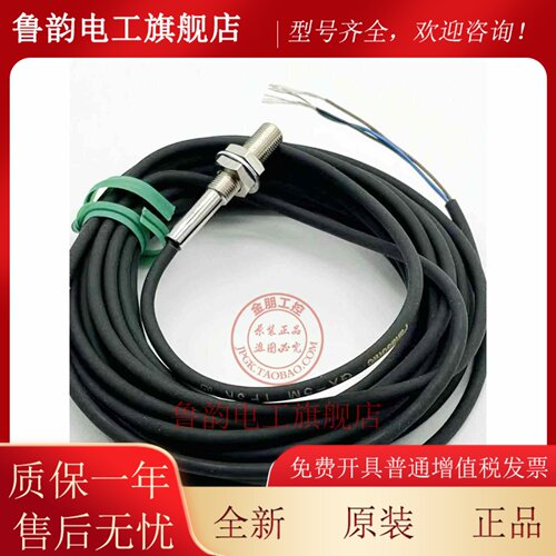 原装Panasonic松下GX-5M 8M12MLUB接近开关传感器 电感式GX-3S-R