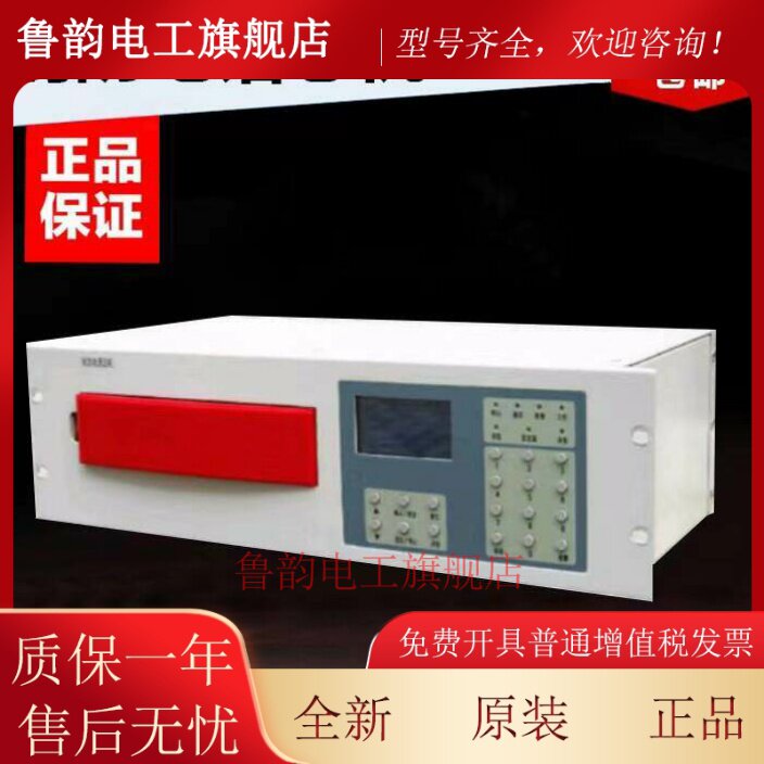 恒业电话主机HY5711B消防报警总线 线电话主机 泰和安利达 原装现