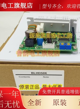 原装正品vexta东方驱动器BLHD15K BLHD30K BLHD50K BLHD100K