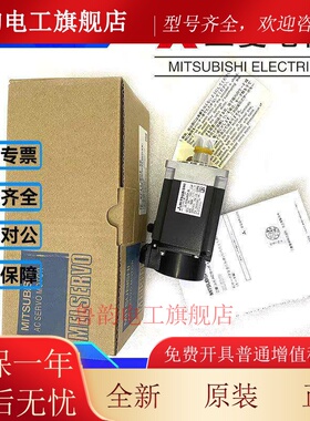 三菱伺服电机 HC-MFS053/13/23/43/73/MFS053B/13B/23B/43B/73B