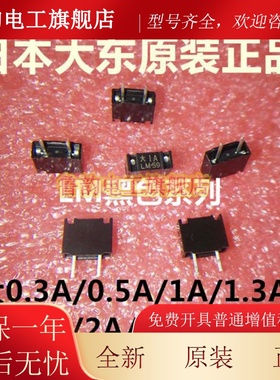 全新原装LM10 大1A 保险丝 发那科 方形LM47 熔断器 FANUC DAITO