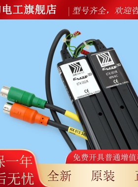 MEMCO674092/674 092/K通力电梯3D光幕674 081/K通力光幕674081/K