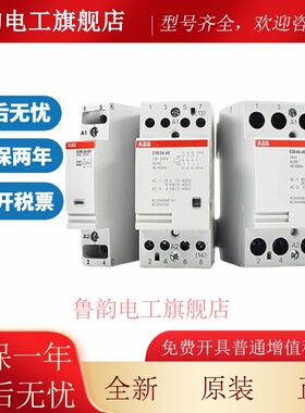 原装ABB交流接触器辅助触点CA5-10 01 22E CA5X-10 CAL5-11