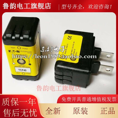 BUSSMANN熔断器 TCF40//40RN/30/45/50/60/70/80/100RN 40A 600V