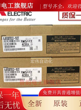 全新原装三菱模块 AJ65VBTCE3-32D 16D AJ65VBTS32-32DT 16DT