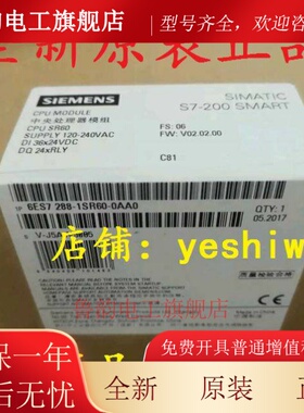 6ES7288 6ES7 288-1SR40-0AA0/1 CPU SR40 CR40 1CR40西门子SMART