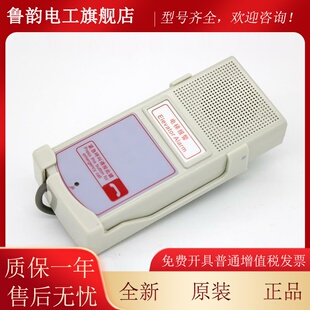 全新三菱电梯话机ZDH01-023/024-GG轿箱顶通话装置底坑通话器配件