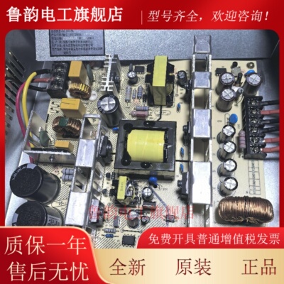 海湾GST-LD-D02泰和安TD0806电源板全新质保一年顺丰包邮