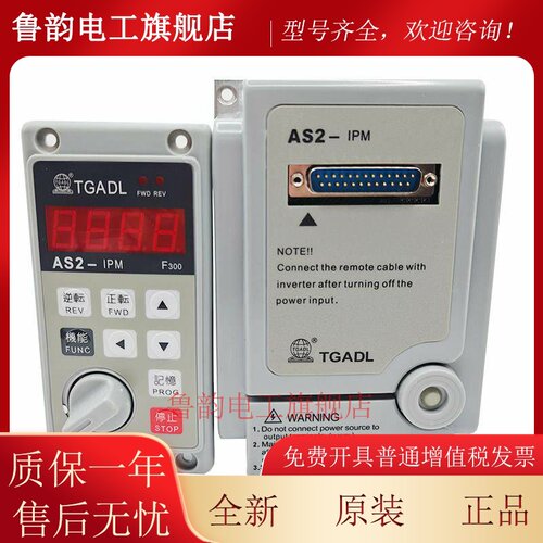 全新爱德利变频器单相220VAS2-107调速器750wAS2-IPM爱得利变频器
