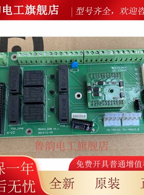 泛海三江火灾报警控制器MN310_DZB接线端子板保险管板