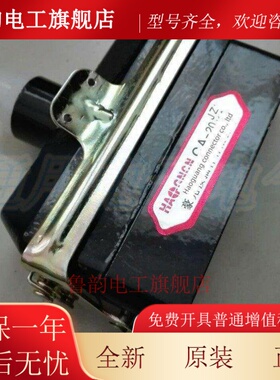 矩形航空插 CA20-JZ1/KA 单孔出线 20芯 航空插头 插座 接插件