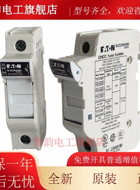 BUSSMANN eaton保险丝座CHCC1DU CHCC2DU CHCC3DU 600V 10*38 30A