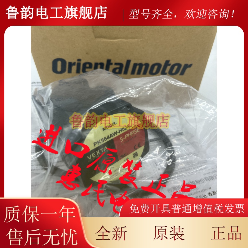 东方电机PK564AW-H50S PK564BW-H50S/-H100S PK564AE-H50S/-H100