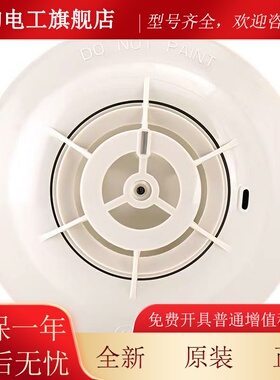 泰和安温感报警器JTW-ZDM-TX3110B点型感温火灾探测器3110B温感