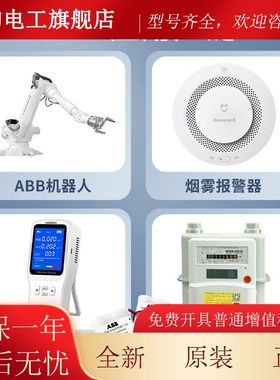 ABB机器人IRB1410电池3HAC044075-001/01 7.2V IRB2600机械手电池