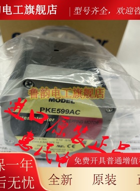 东方电机PK545BW-P36 PK564AW-P10 PK525PA PK544PB PK546PA询价