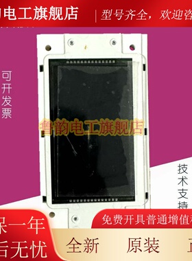 LMSYN430DT(CAN)V1.0.2曼隆电梯液晶外呼显示板新时达黑屏全新板