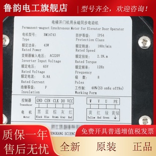 斯 适用西子奥 电梯永磁WAA门电BM信14机743BM14794 PMM2.3G孚