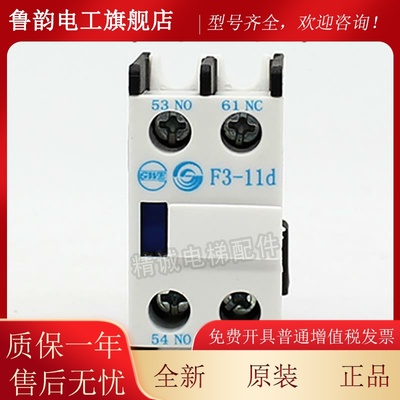 水二一三接触器辅助触头F天3-02/d04d/11d1/1d/20d1JPO/22d/31d/3