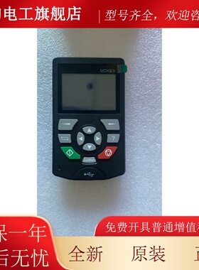 汇川NLRMD380变频键器面板盘中文显示板MDKE9 8SOP-02-CP -10-880