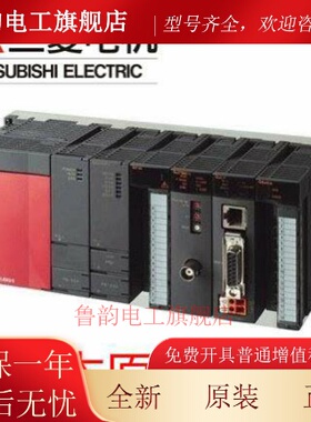 全新原装三菱Q系列 QJ71MB91 QJ71MT91 QJ71PB92V 通讯模块包邮