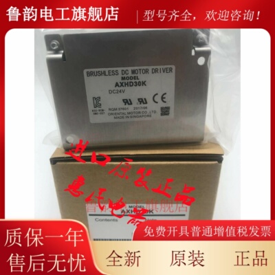 东方全新AXHM/015/230/450/5100/KC/-A/-GFH AXHD/15/30/50/100/K