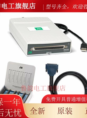 美国NI USB-6509 高密度工业数字I/O卡 779975-01采集卡
