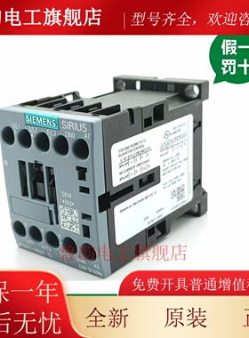 正品西门子电梯接触器3RT6017-1AN21 1AF01 1AB01 1BB41/2 AC220V