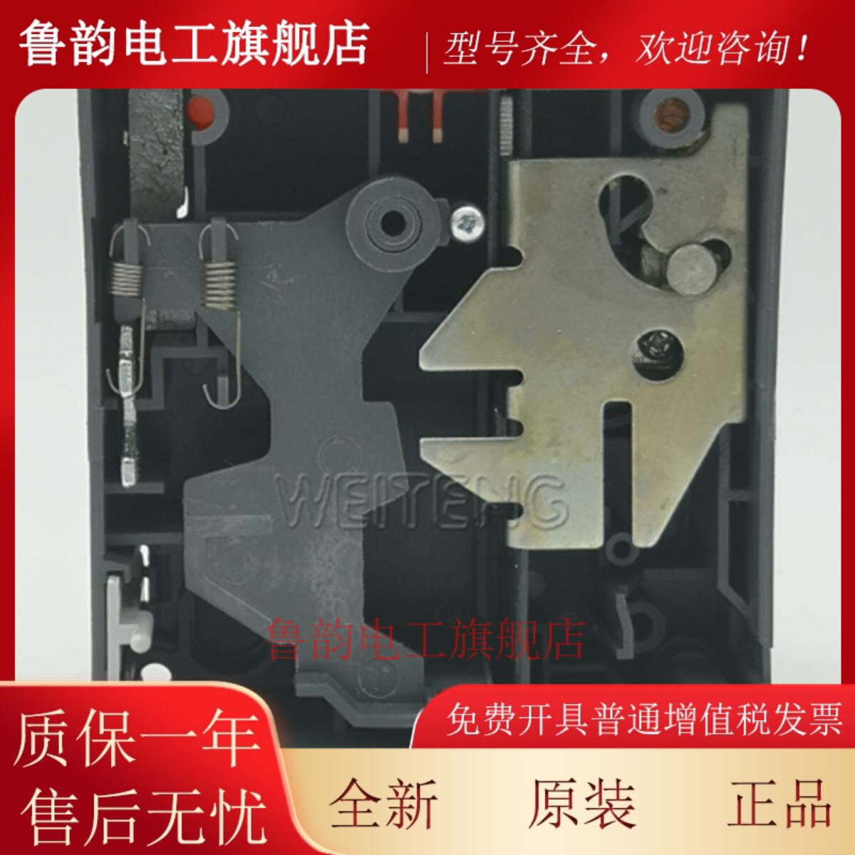 Abb直接旋转手柄1Sda 013867 R1塑料盒断路器空气开关S3/S5机柜操